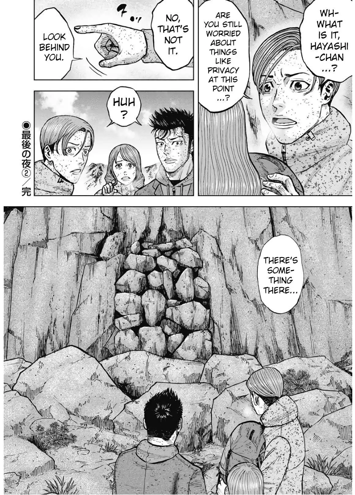 Monkey Peak [ALL CHAPTERS] Chapter 83 20